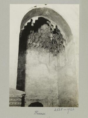 Recess in vestibule at Bimaristan of Nur al-Din, Damascus