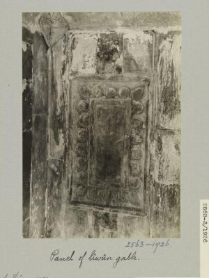 Ceiling panel in iwan at Bimaristan Nur al-Din, Damascus