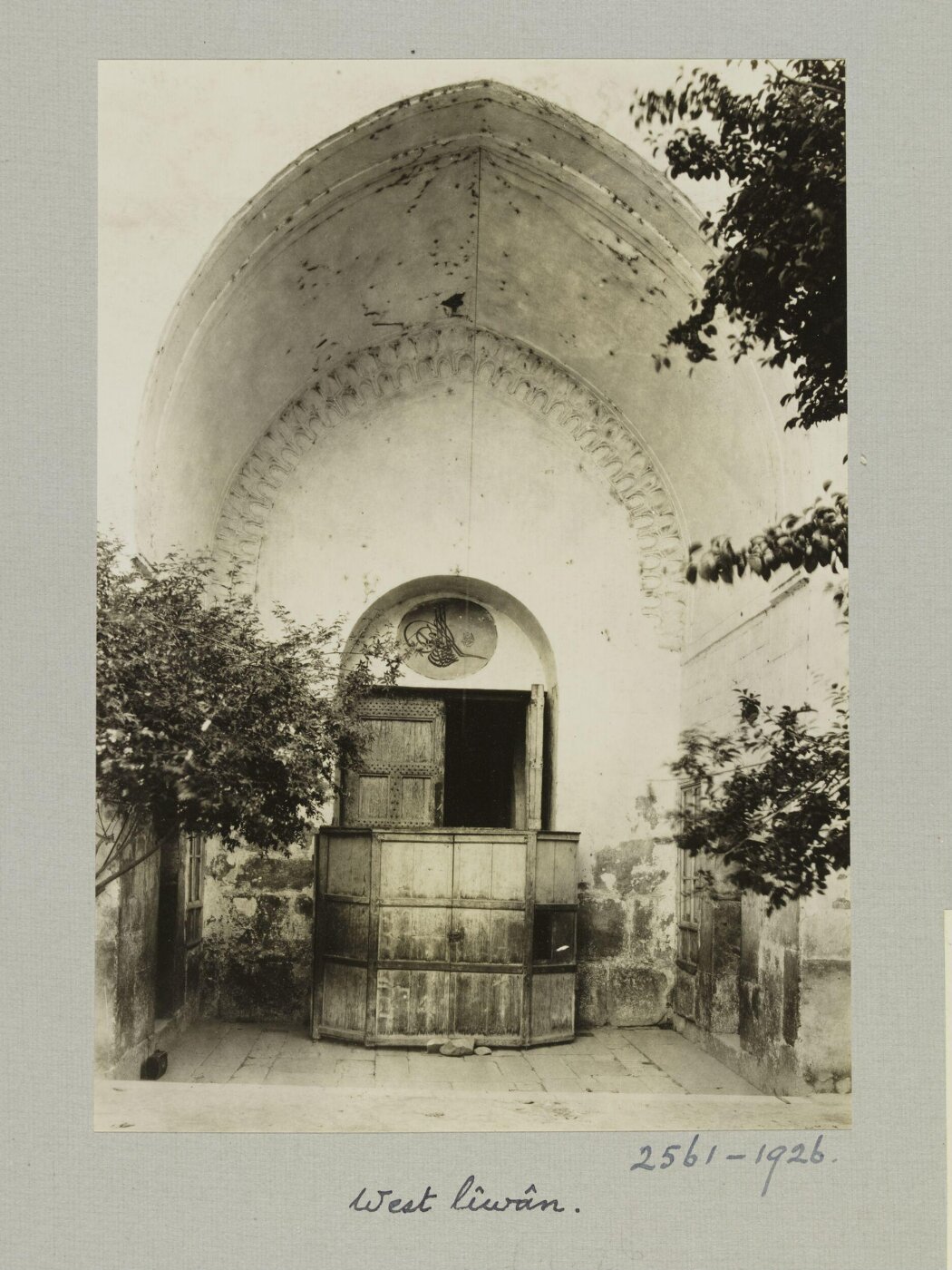 K.A.C. Creswell, West iwan in Bimaristan Nur al-Din, Damascus