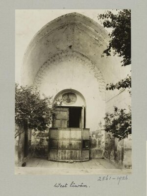 West iwan in Bimaristan Nur al-Din, Damascus