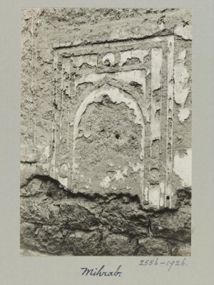 Mihrab in the Madrasa and Mausoleum of al-Khatuniyya, Damascus