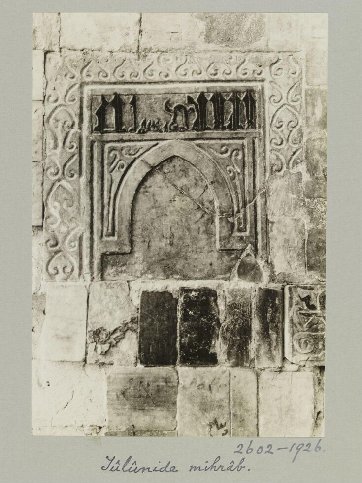 Tulunide mihrab in western portico of the Great Umayyad Mosque, Damascus top image