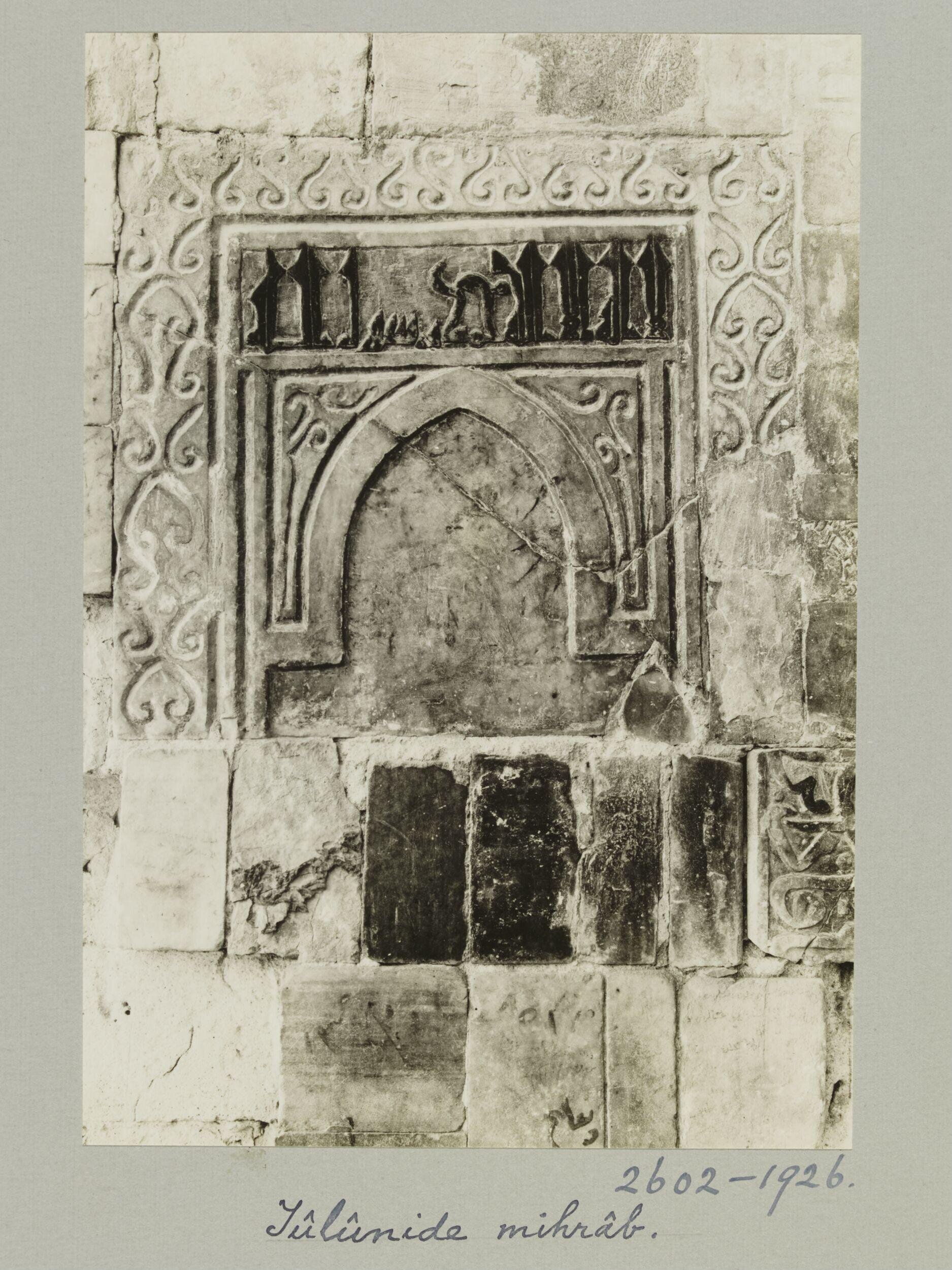 Tulunide mihrab in western portico of the Great Umayyad Mosque, Damascus