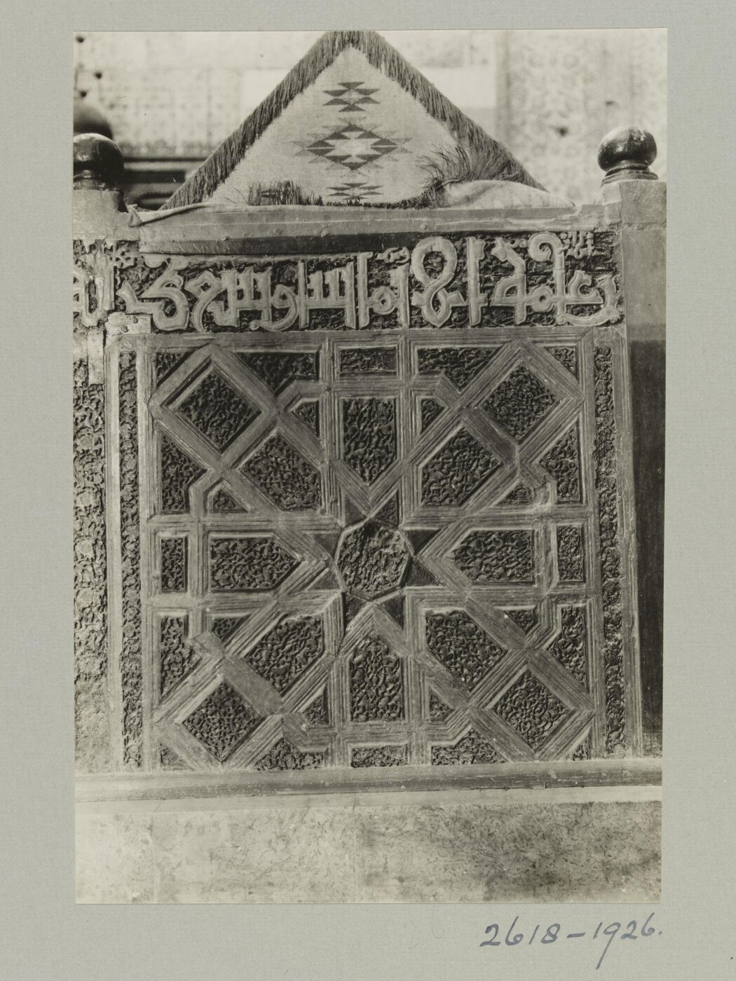 K.A.C. Creswell, Cenotaph of Imad al-Din in the Mausoleum of Salah al-Din, Damascus