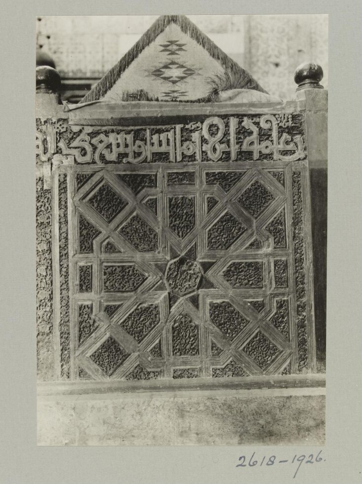 Cenotaph of Imad al-Din in the Mausoleum of Salah al-Din, Damascus top image