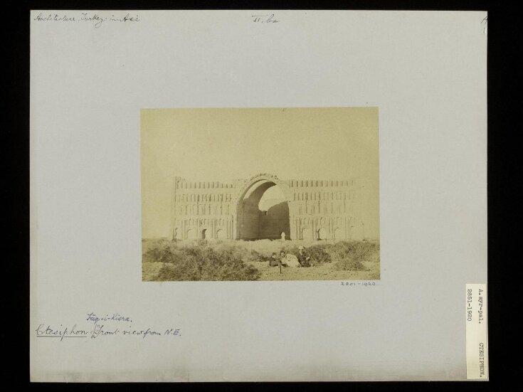Iwan Kisra or the arch of Ctesiphon, Iraq top image
