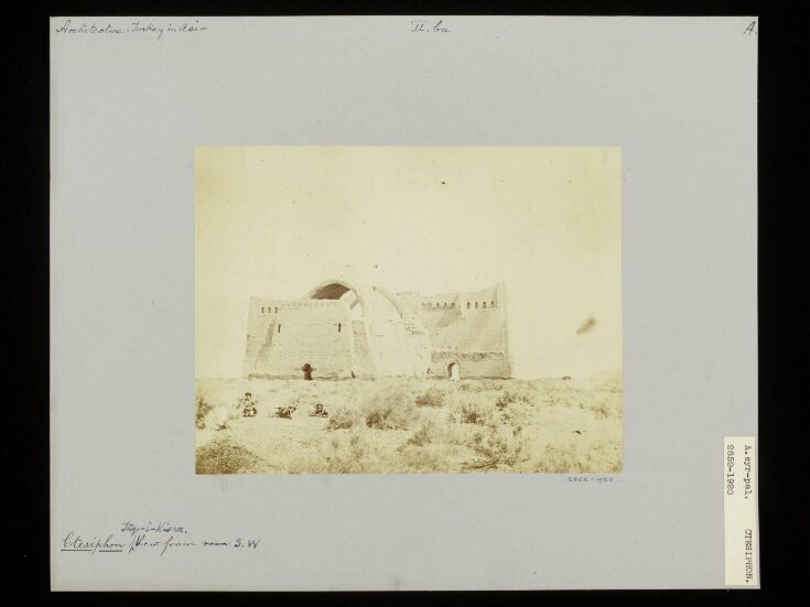 Iwan Kisra or Arch of Ctesiphon, Iraq top image