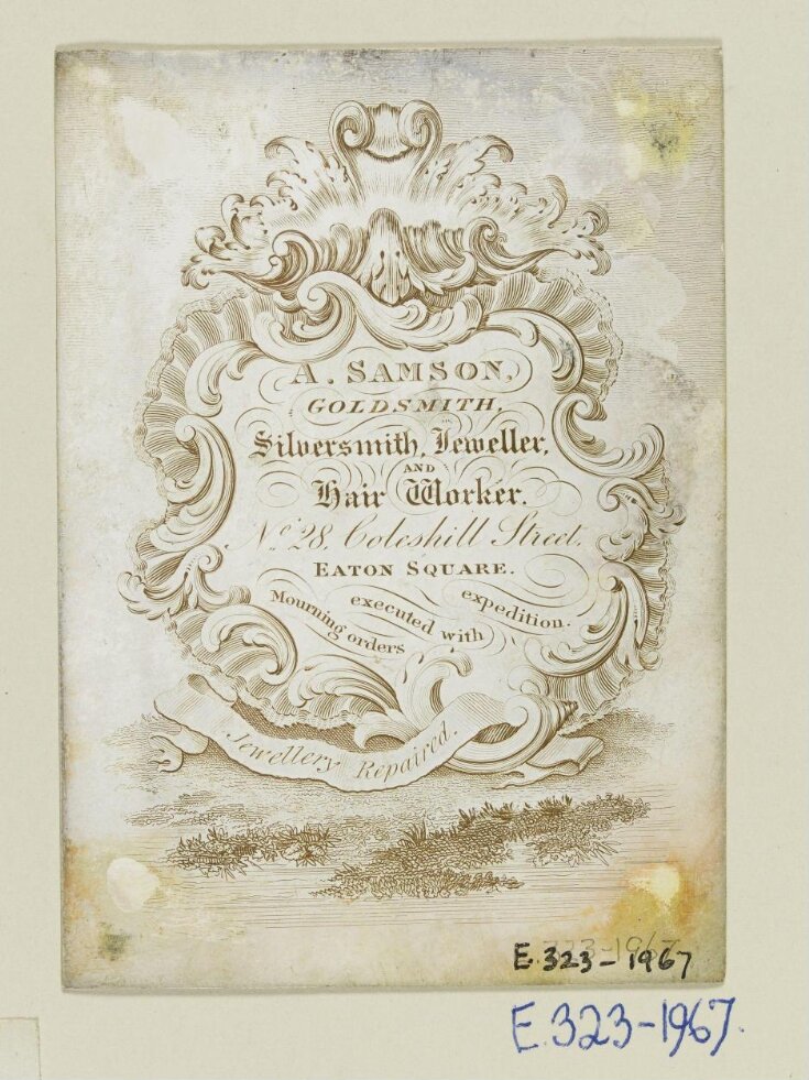 Trade Card, Unknown
