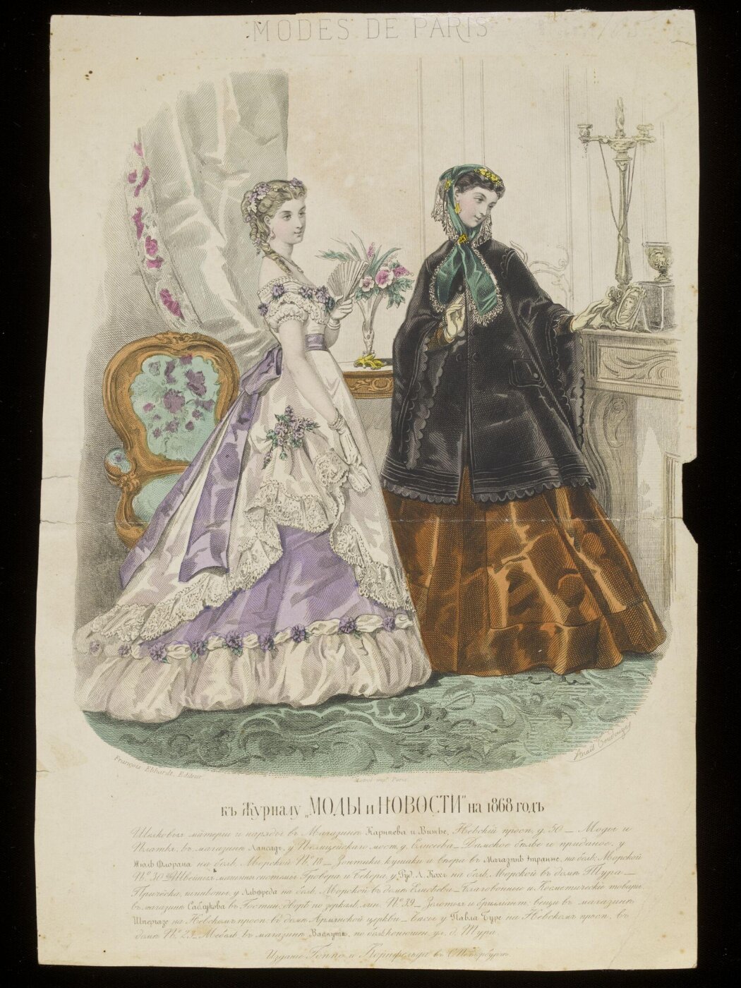 Anaïs Toudouze, Print