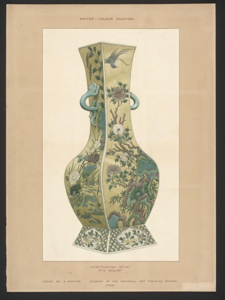 Drawing of an Oriental vase from the Salting Collection top image