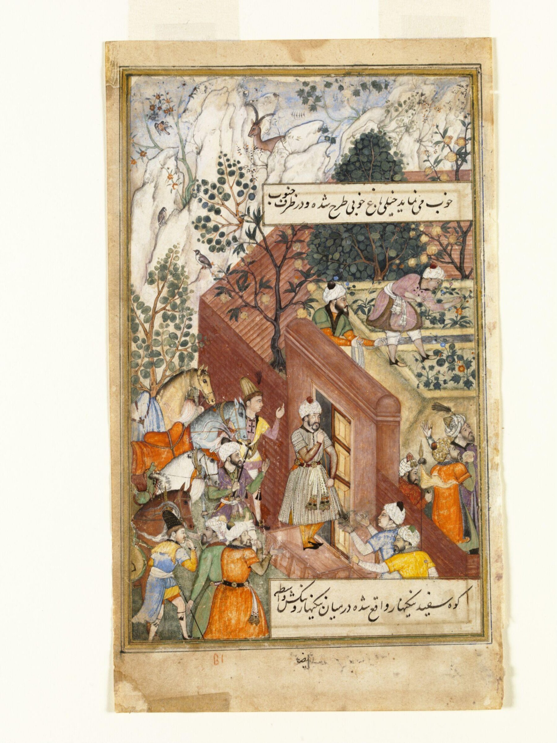 Babur supervising the laying out of the Garden of Fidelity, Bishndas, ca. 1590