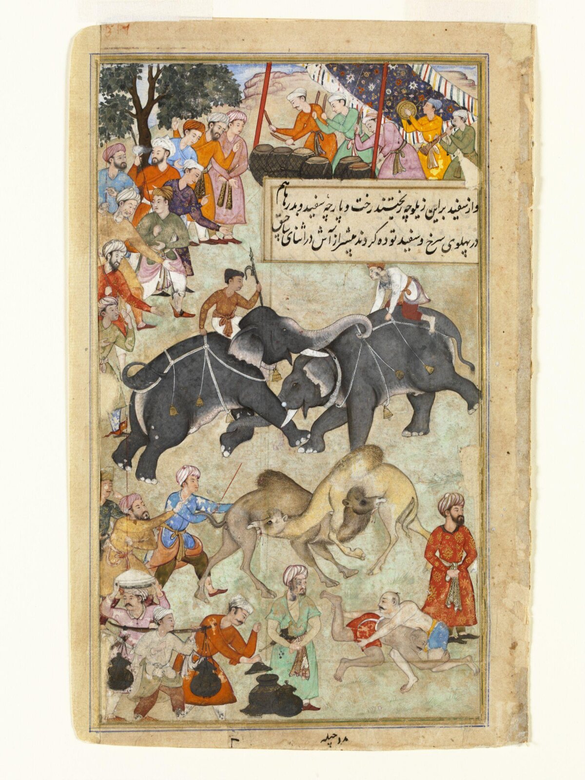 Painting, Madhav, ca. 1590