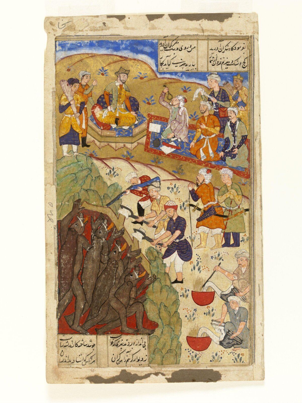 Iskandar, ca. 1600