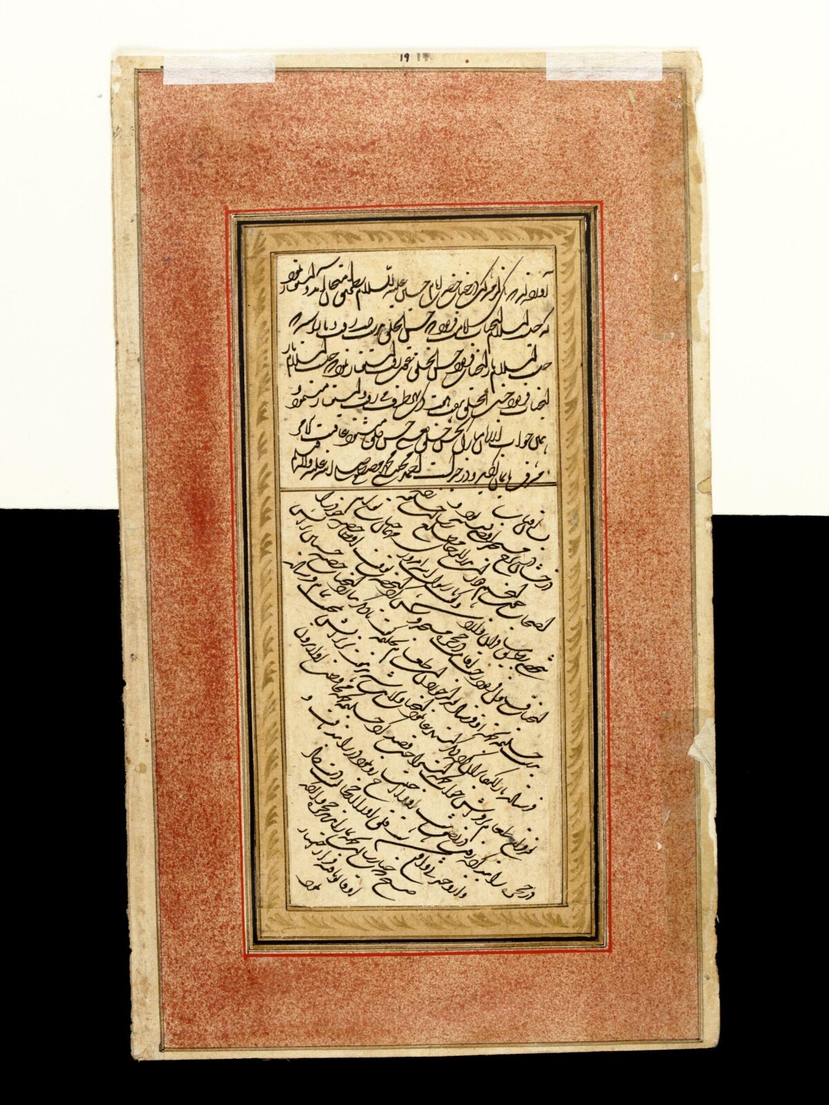 Painting, late 18th century