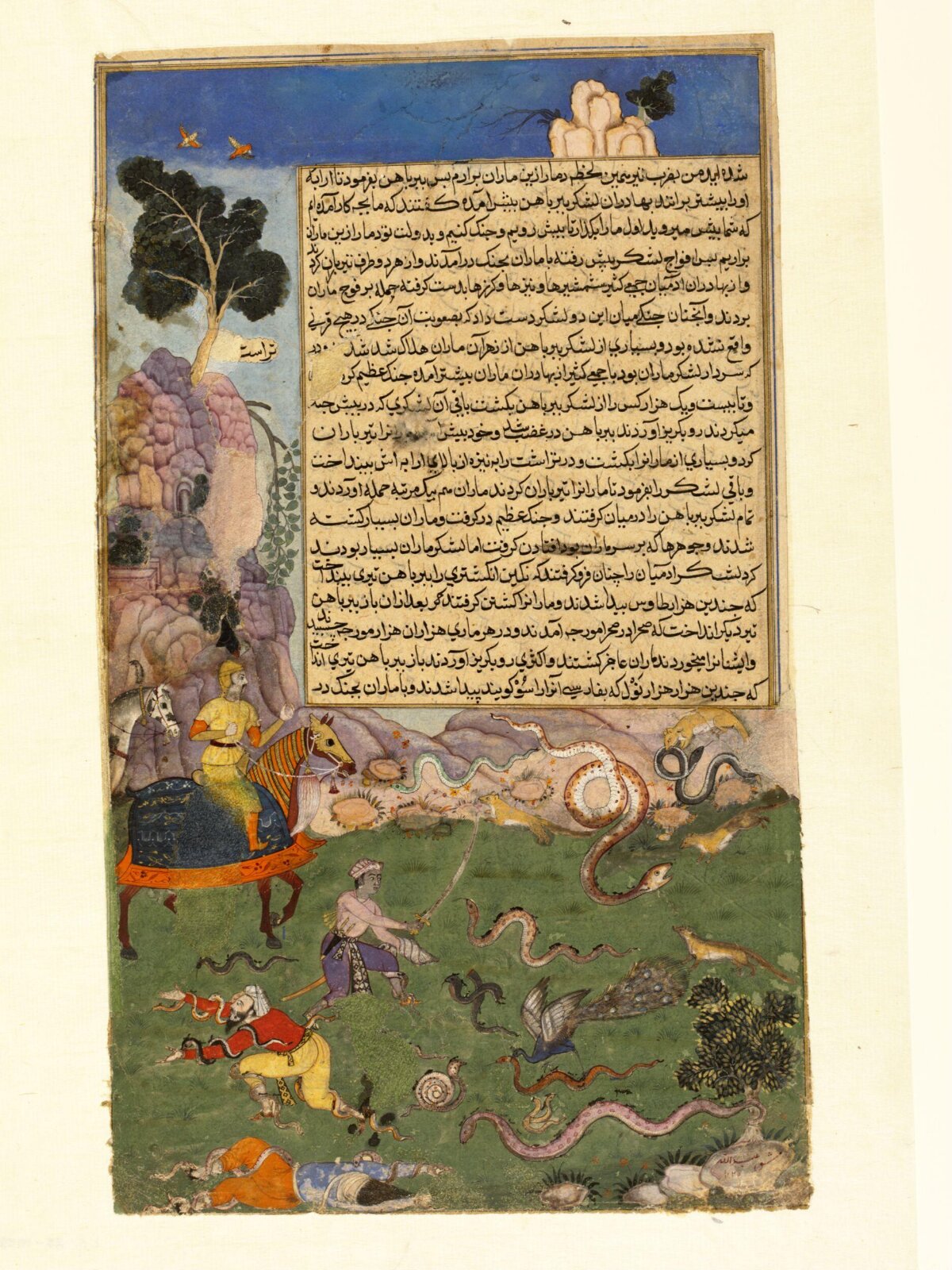 Vabhru-vahana, Abdullah, 1616-1617