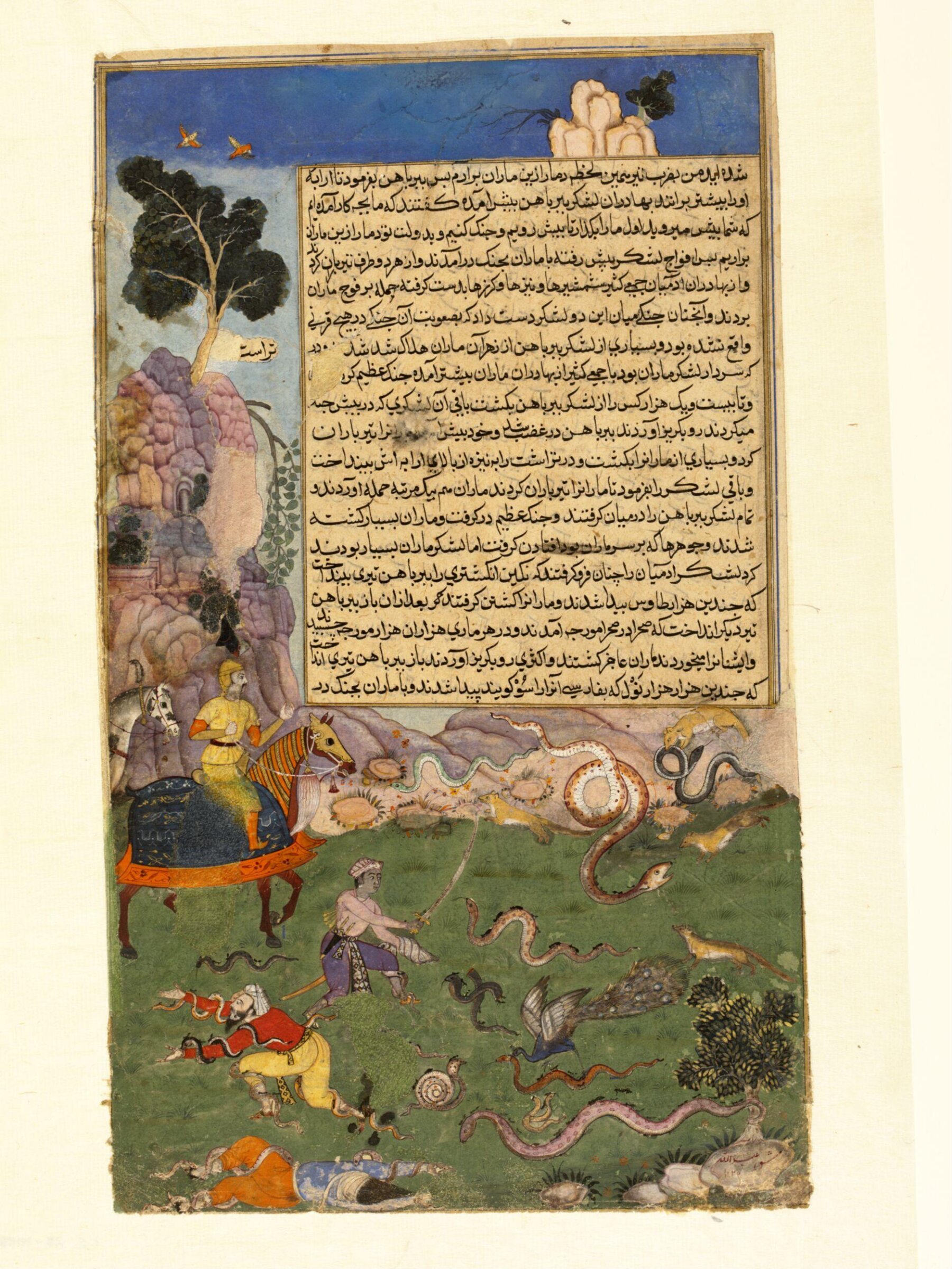 Vabhru-vahana, Abdullah, 1616-1617