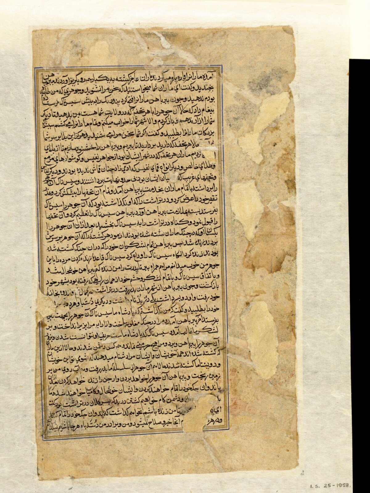 Painting, Abdullah, ca. 1616