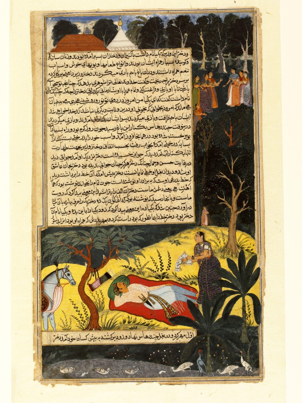 Unknown, Bikhya and Chandrahasa