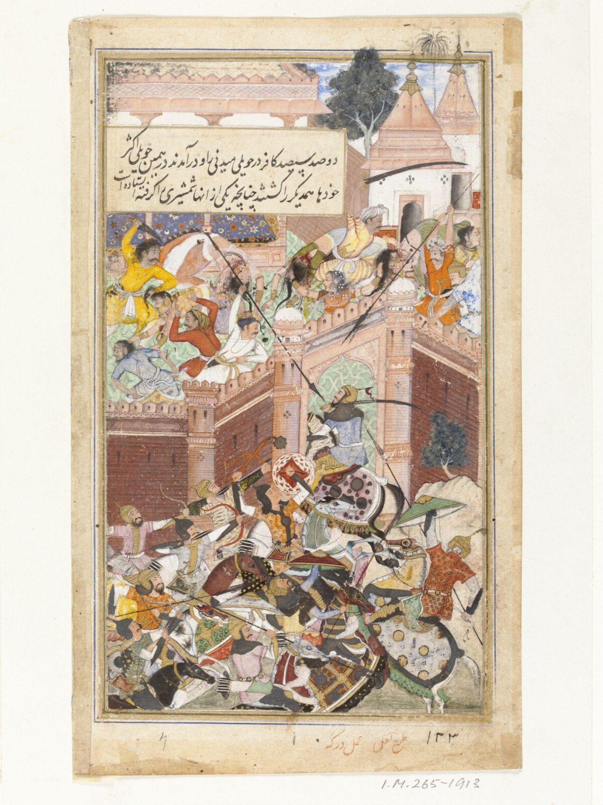 Painting, La'l, ca. 1590