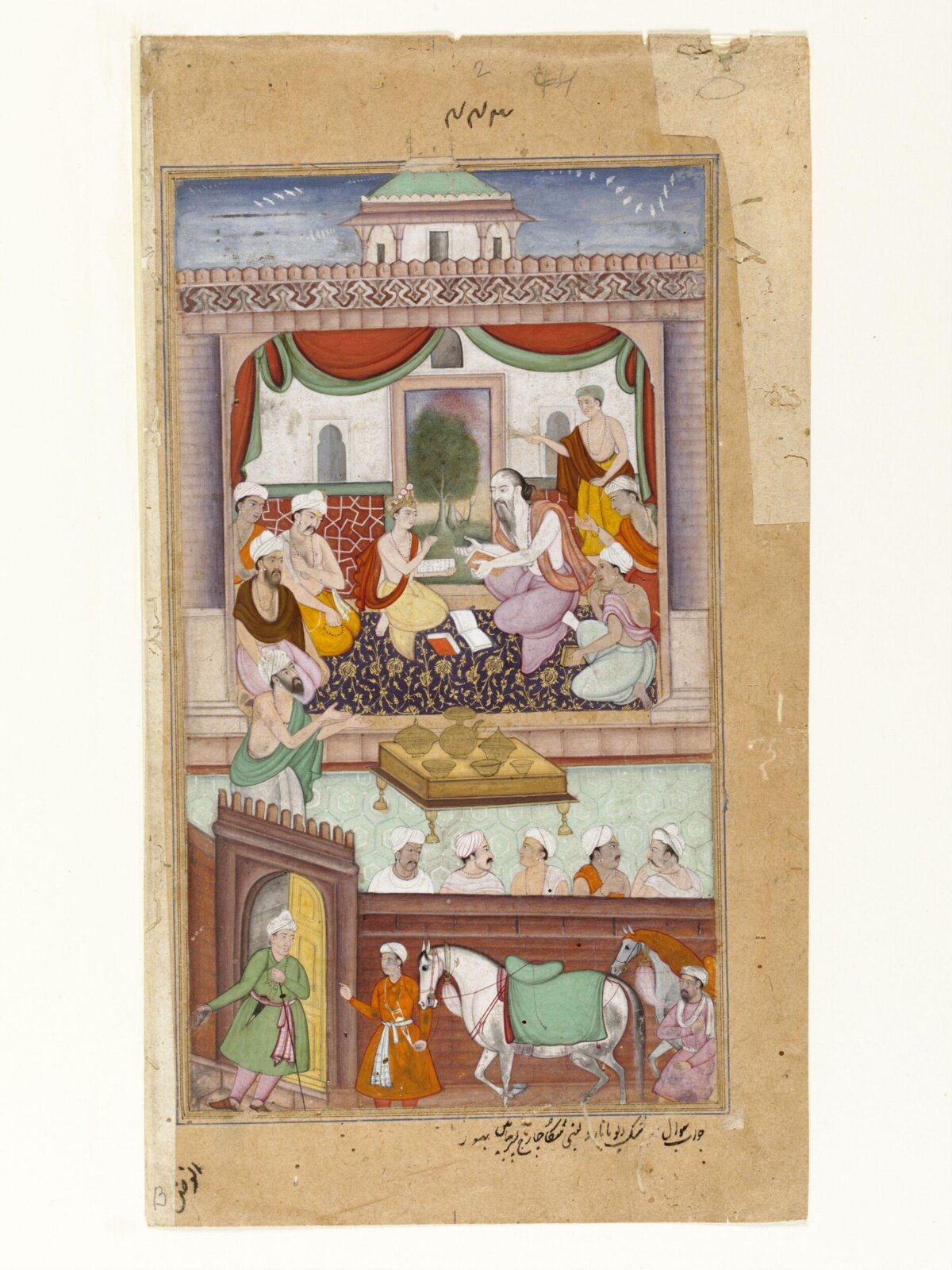 Narada and Suka, 1598