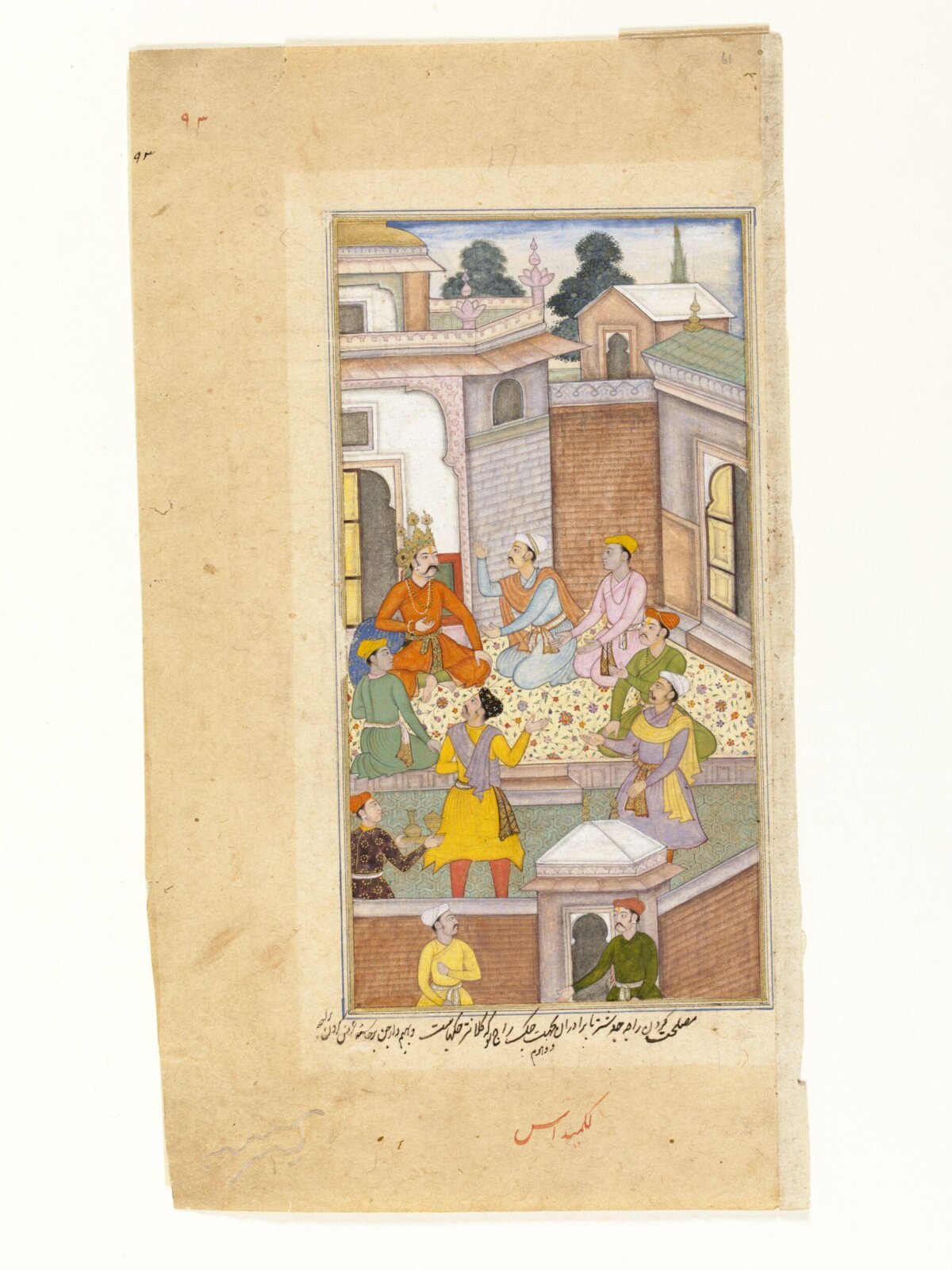 Yudhisthira, late 16th century