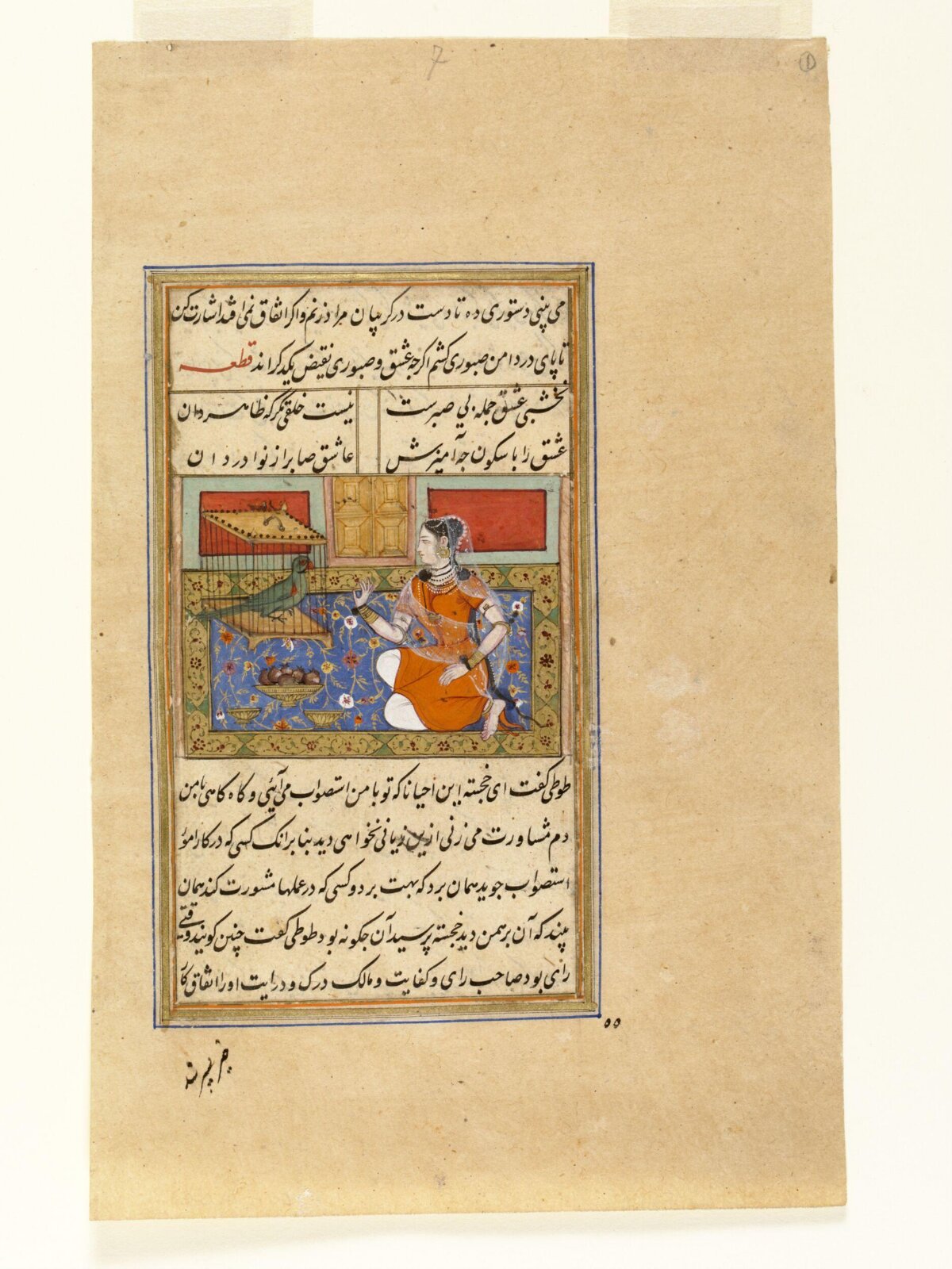 Khojasta talking to the parrot, late 16th century