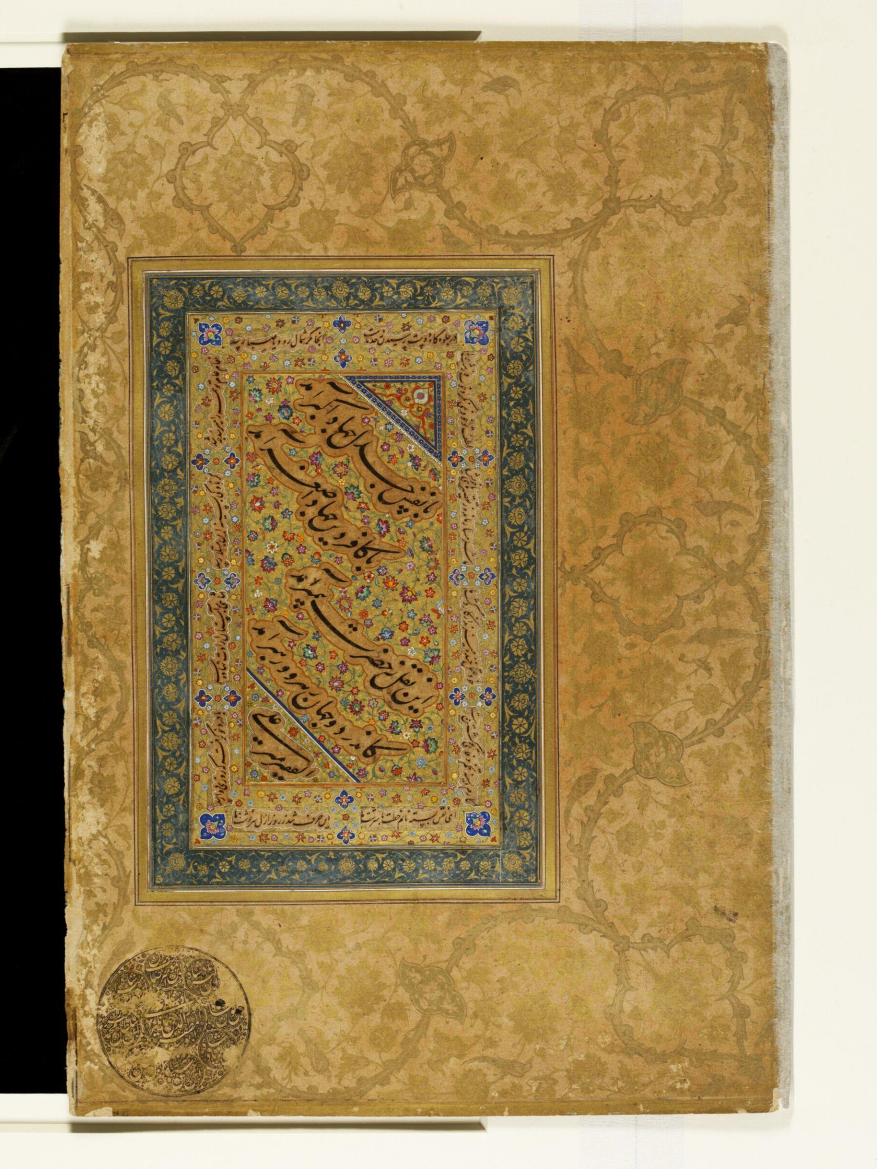 Painting, Mir 'Ali, first half 17th century