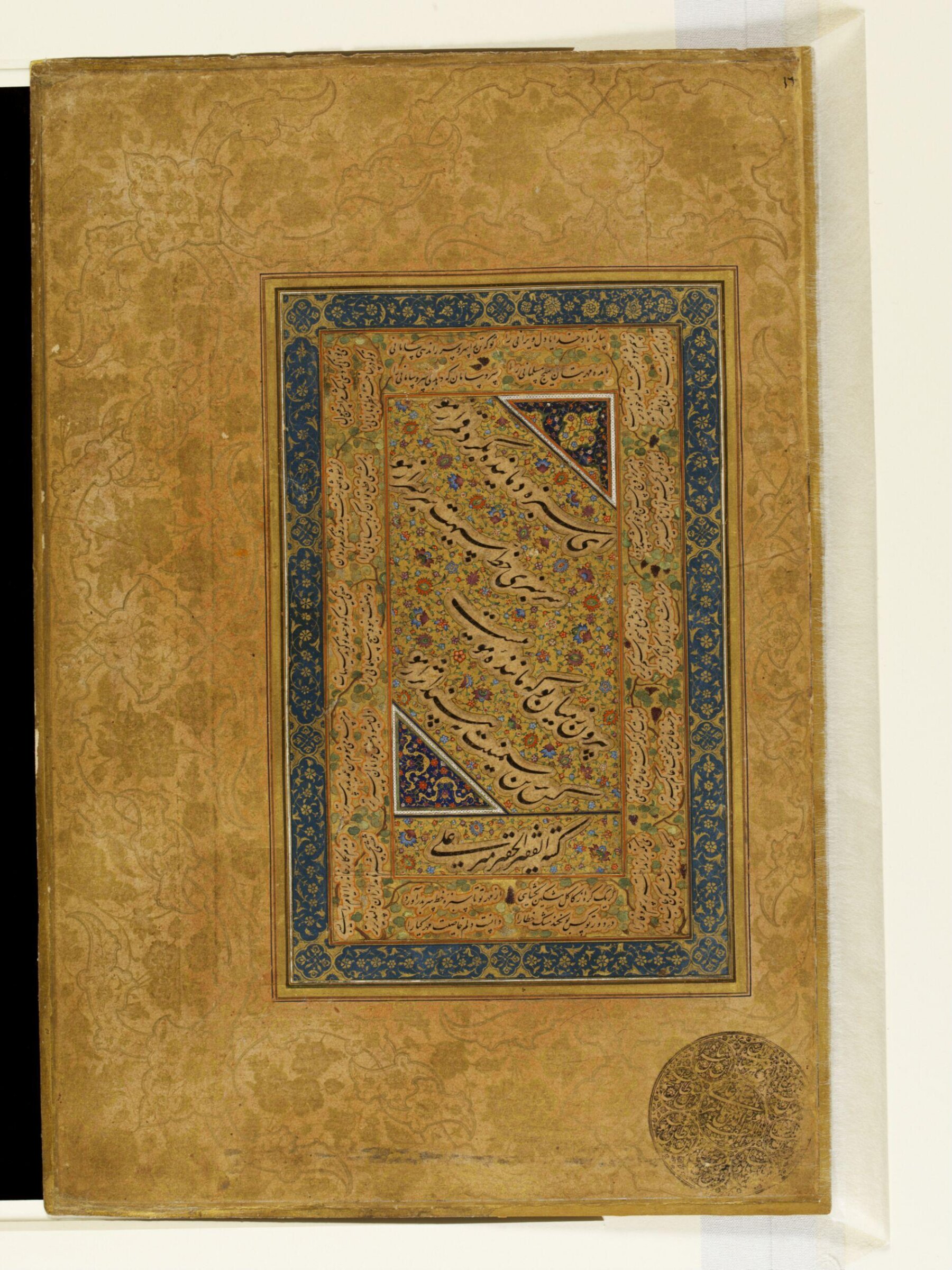 Painting, Mir 'Ali, first half 17th century