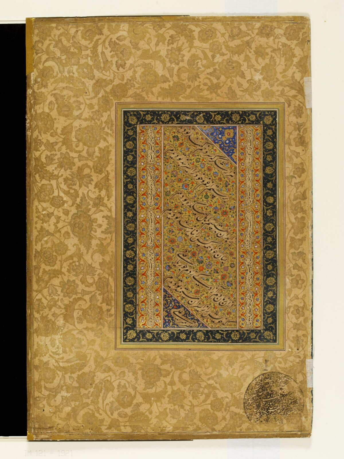 Painting, Mir 'Ali, first half 17th century