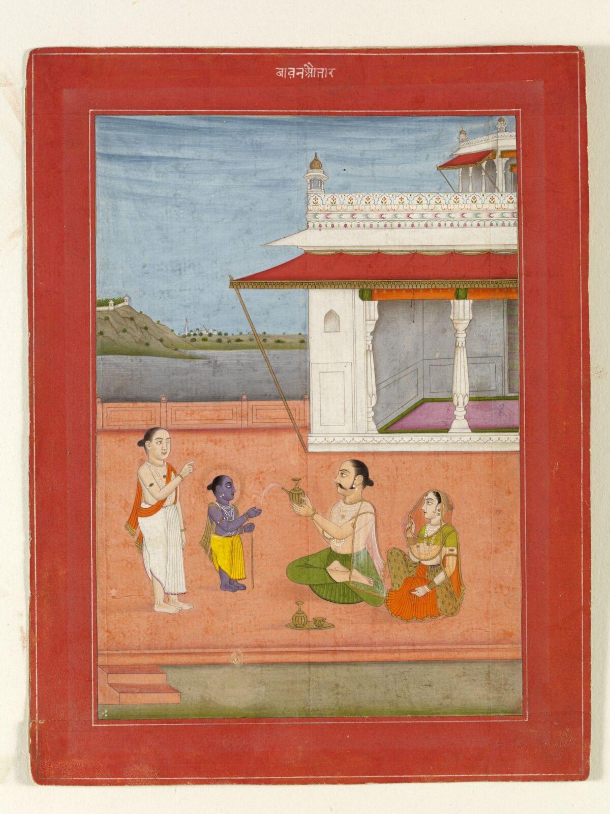 Vamana, early 19th century