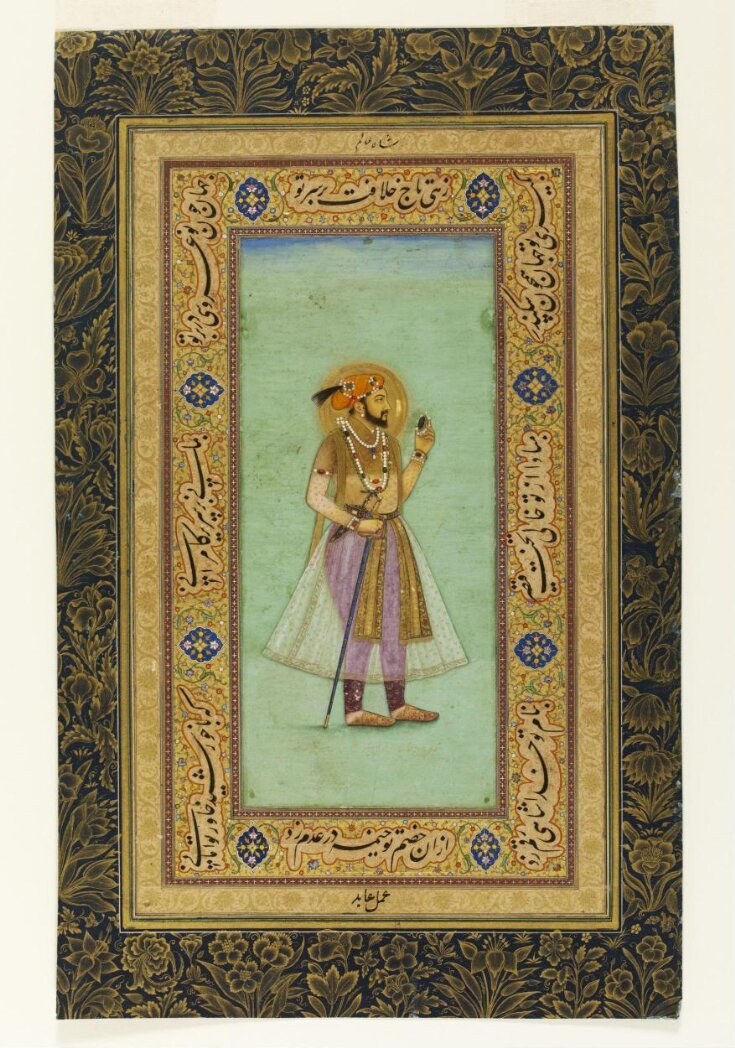 Shah Jahan holding an emerald top image