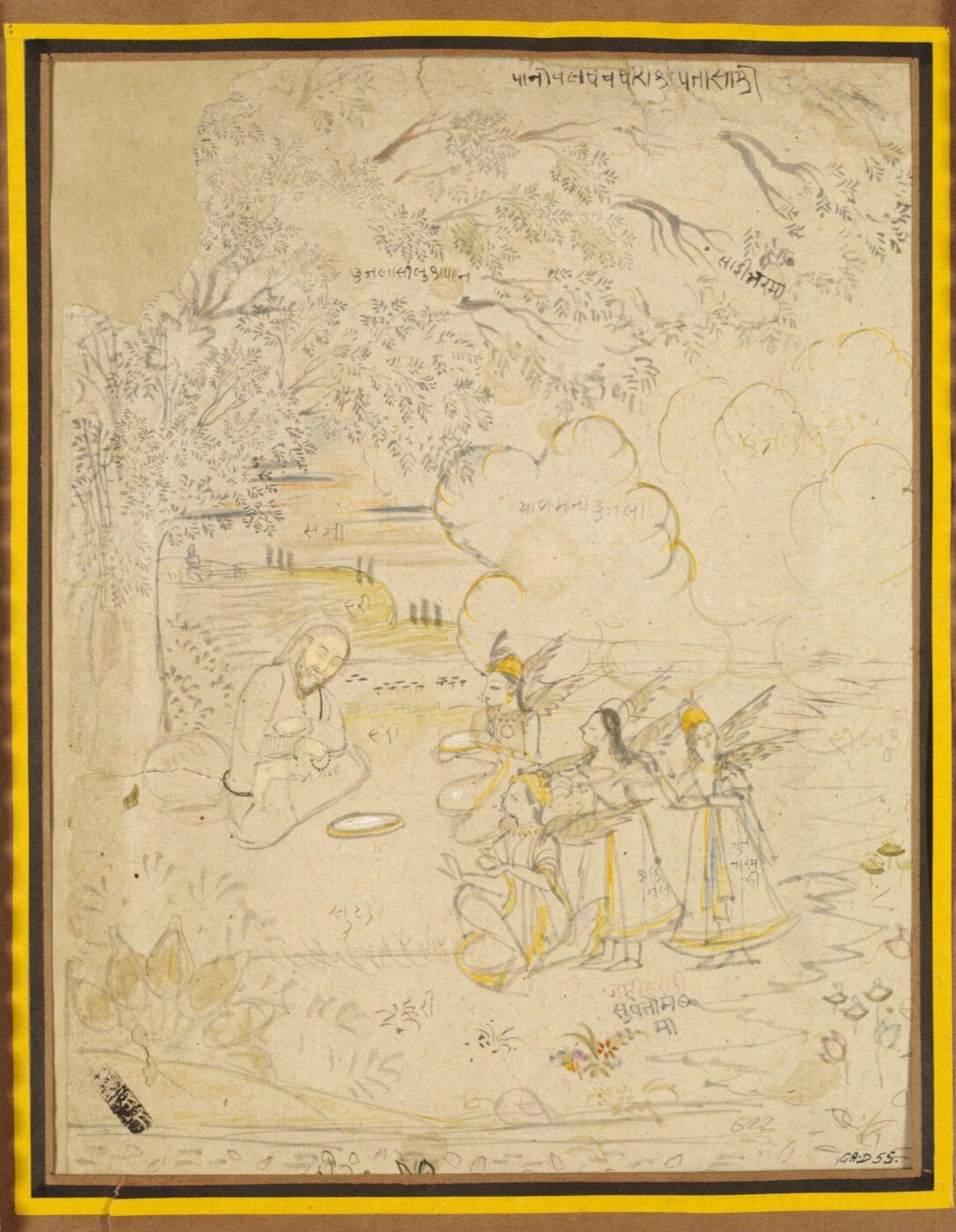Unknown, Shaikh Ibrahim