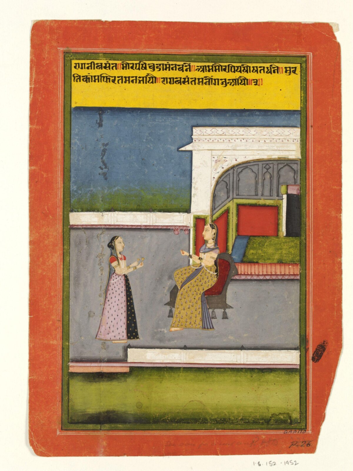 Malasri Ragini, late 18th century