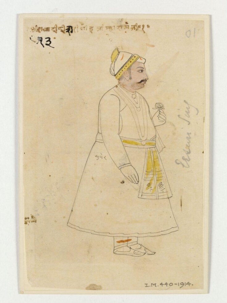 Raja Ishwari Singh of Jaipur top image