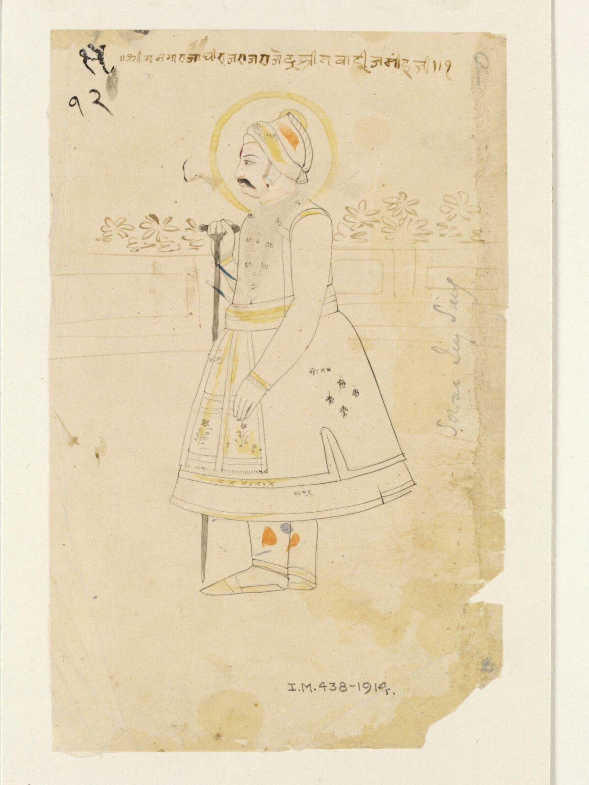 Raja Jai Singh II, 19th century