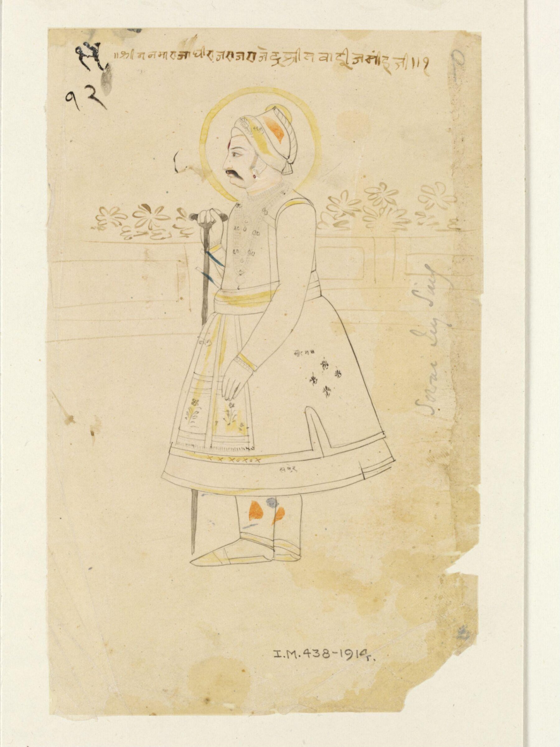 Raja Jai Singh II, 19th century