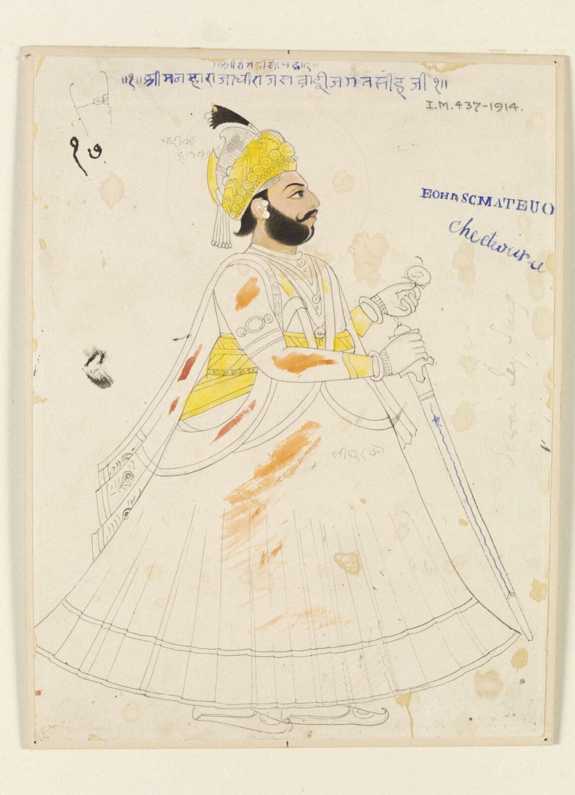 Raja Jagat Singh, 19th century