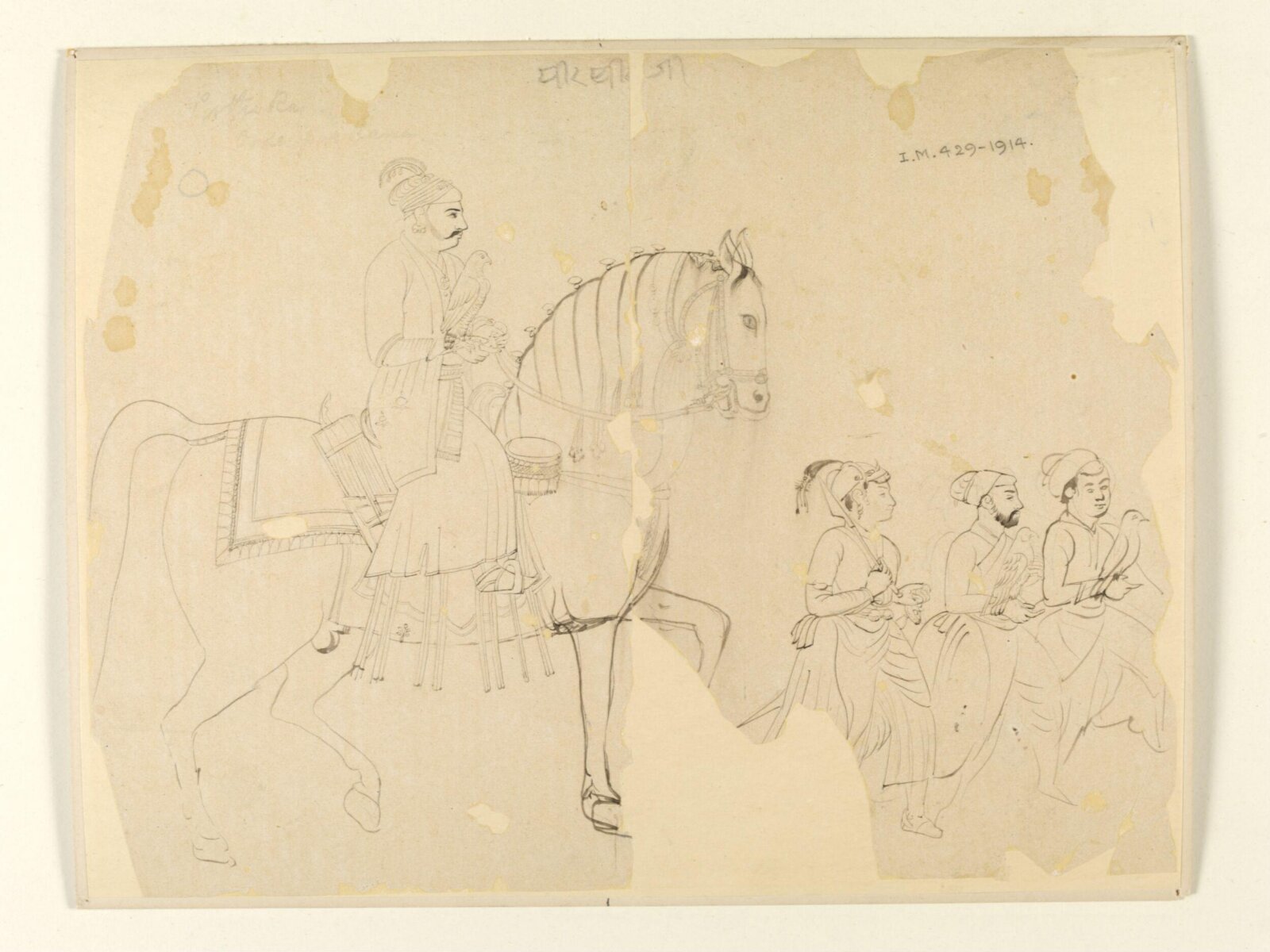 Prithvi Raj, 19th century