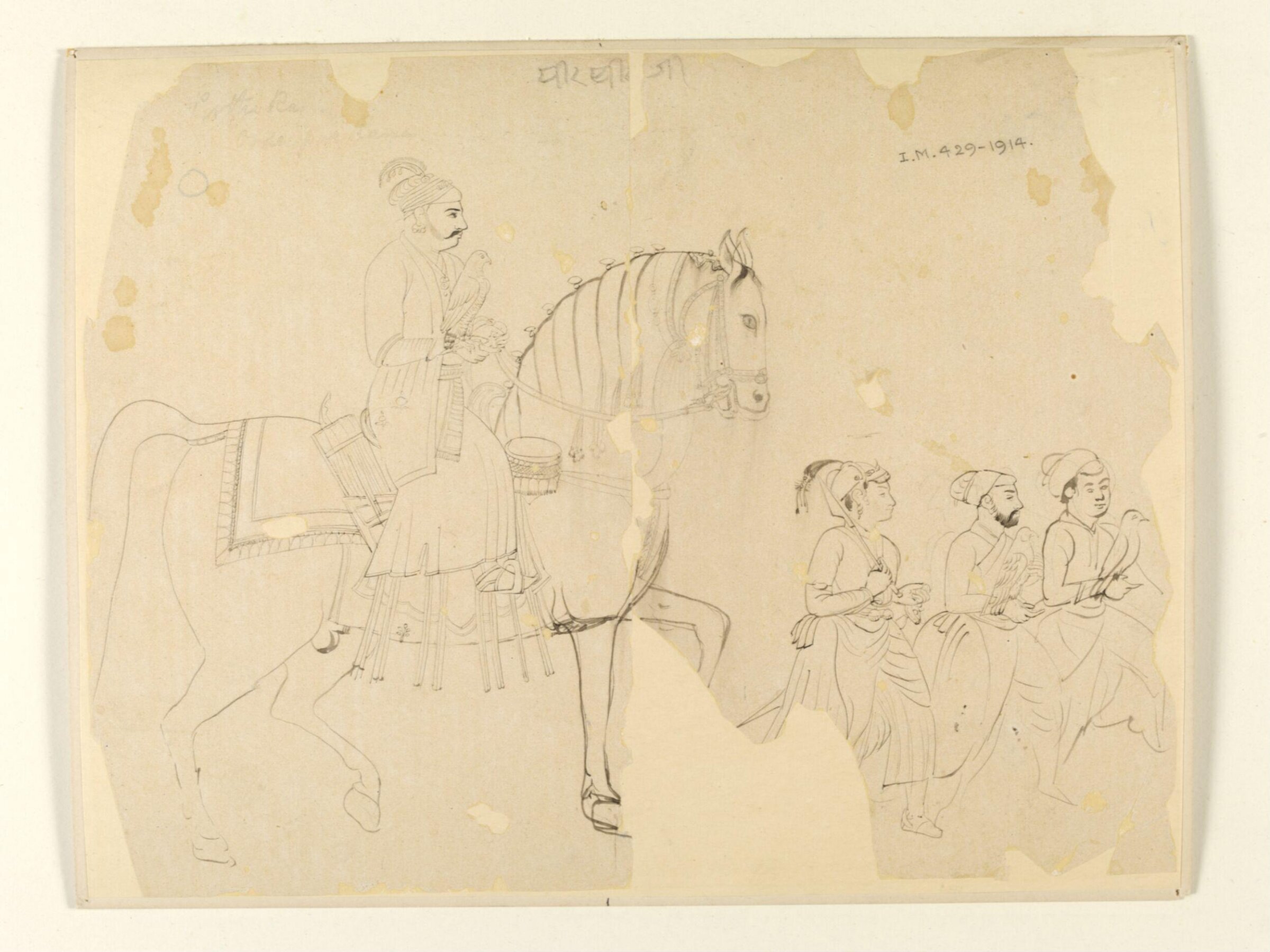 Prithvi Raj, 19th century