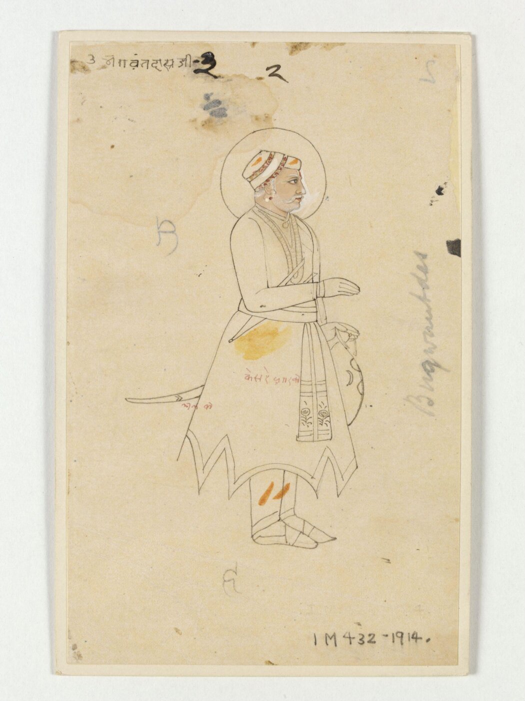 Unknown, Raja Bhagwandas