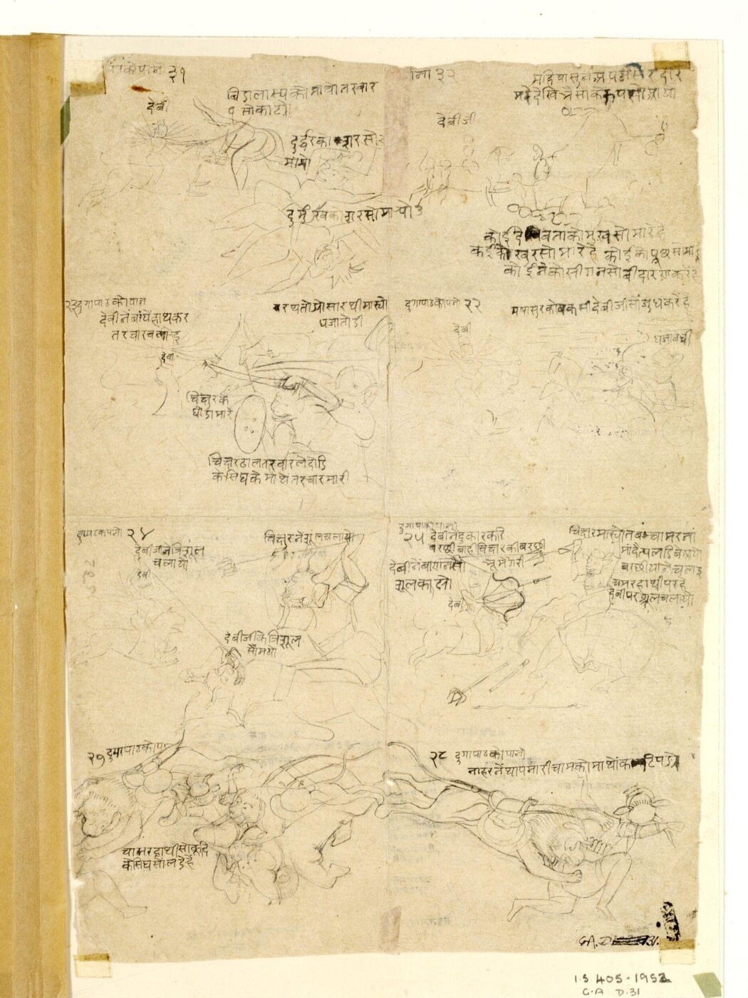 Unknown, Drawing