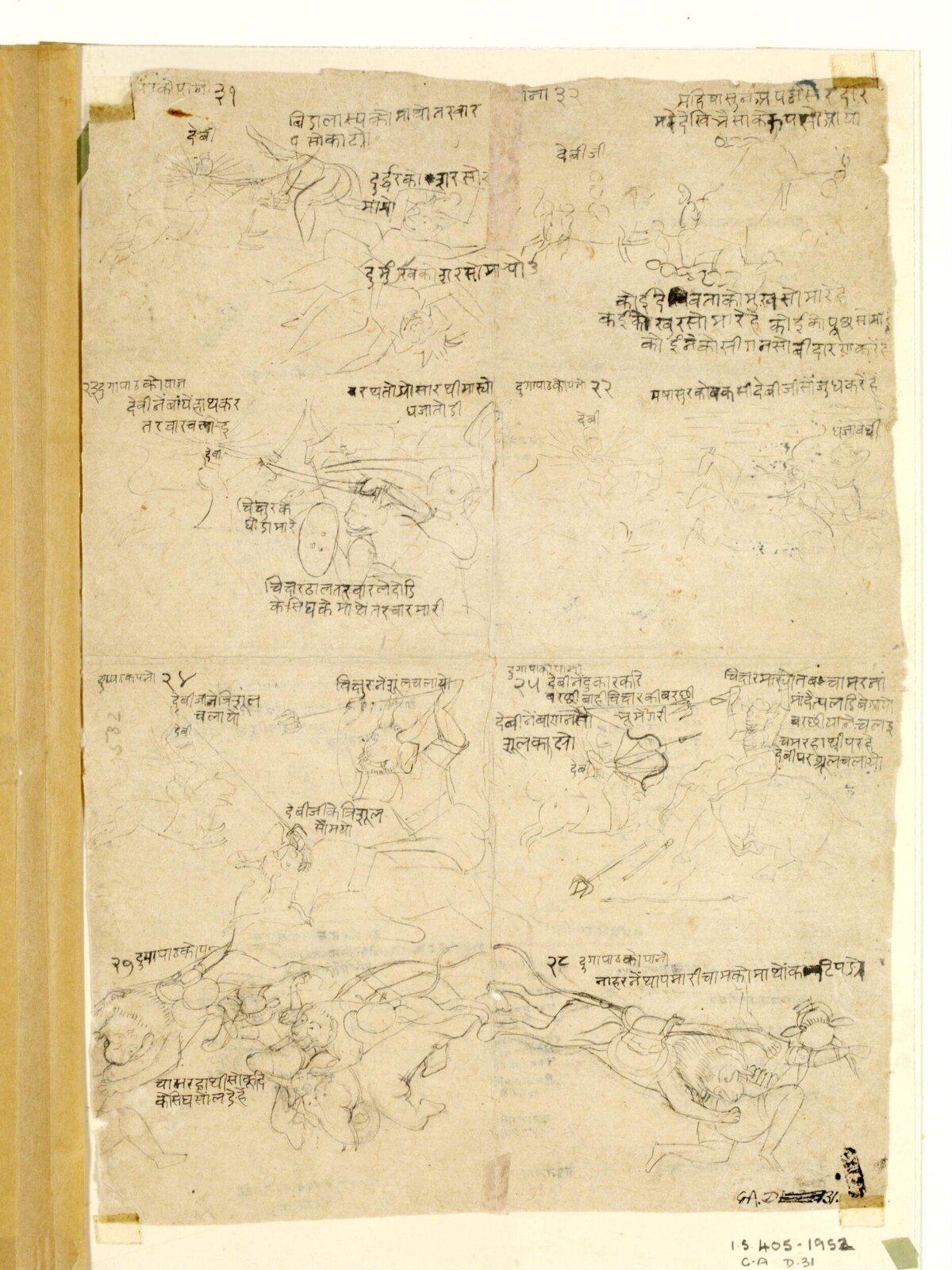 Drawing, late 18th century