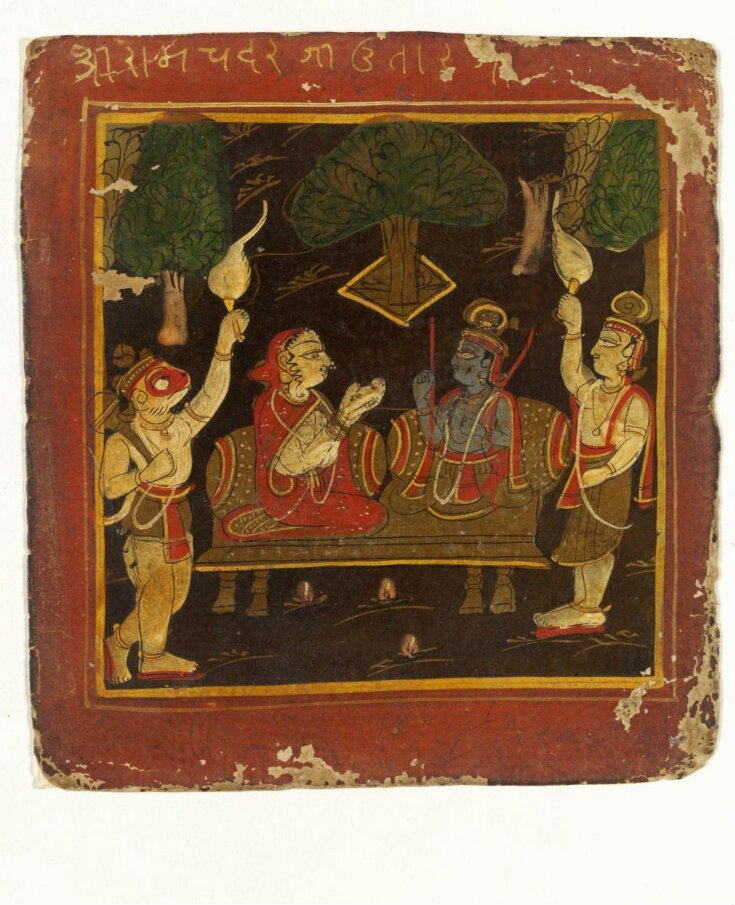 Rama and Sita, Lakshman and Hanuman top image