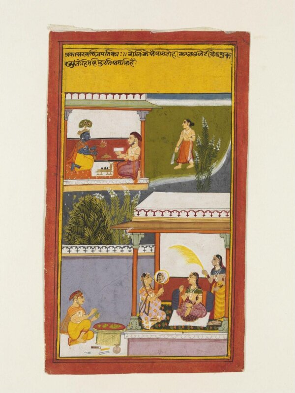 Krishna and Radha