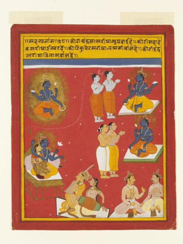 Vishnu