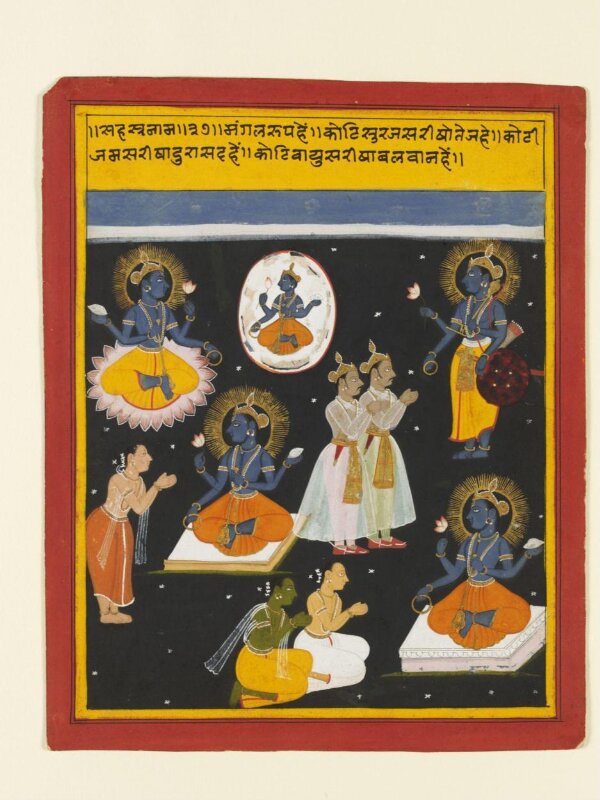 Vishnu