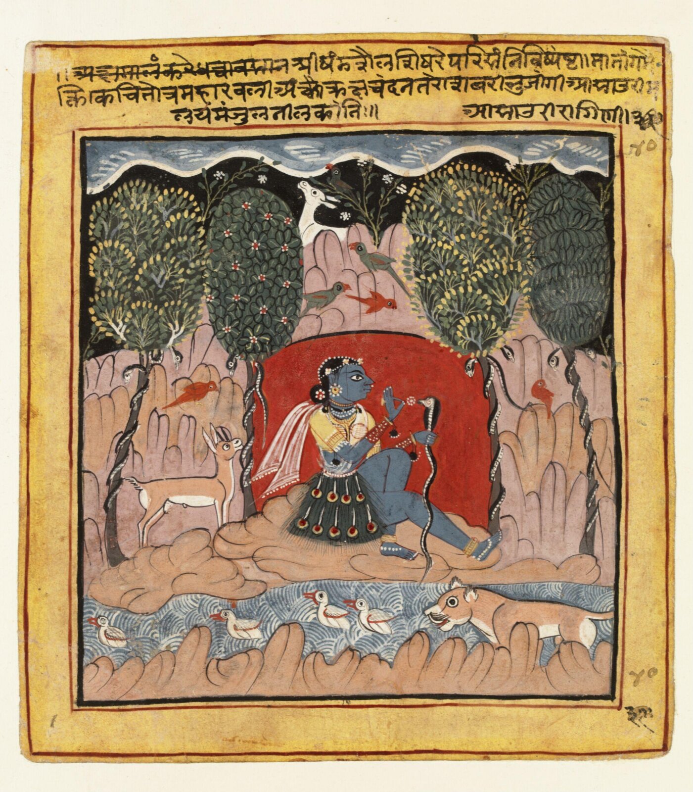 Asavari Ragini, Nasiruddin, 1605