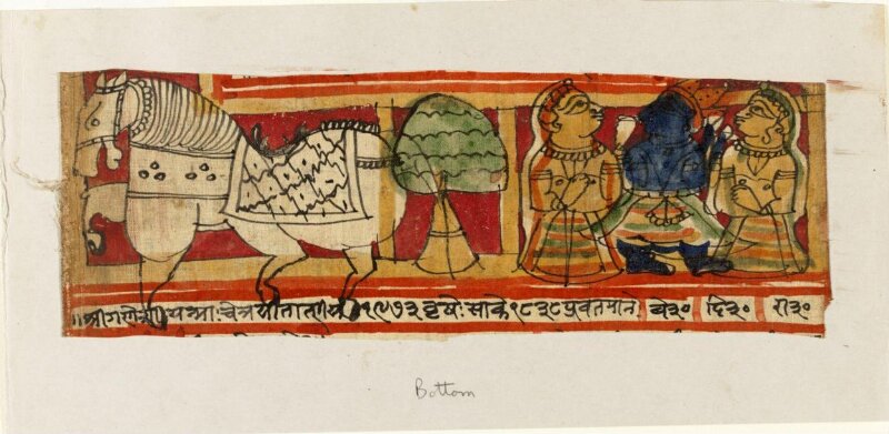 Krishna