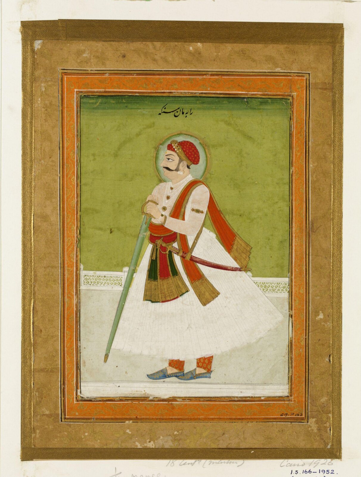 Raja Man Singh, ca. 1790
