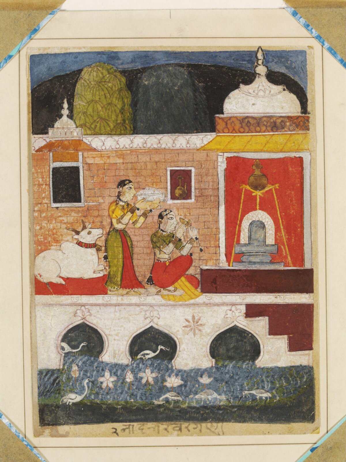 Bhairavi Ragini, early 17th century